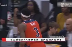 关于摩纳哥客场大胜兰斯，重返法甲积分榜前列的信息